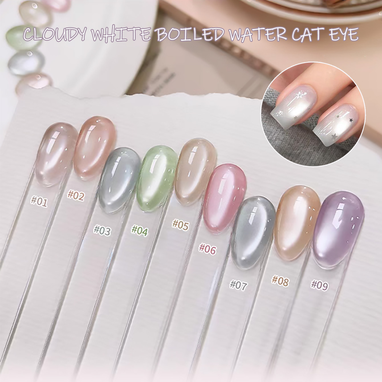 SHAKA 1pcs Clear Cloudy White  - đánh giá và giá Nail Art Pink Cat Eye